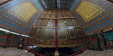 Al-Qur'an Al-Akbar